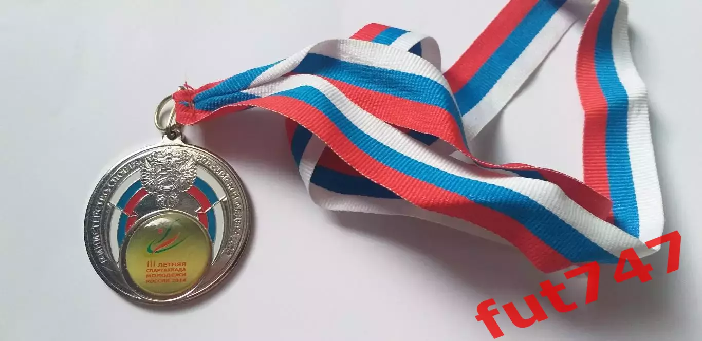 футбольная медаль ...2014 год....Третья спартакиада....