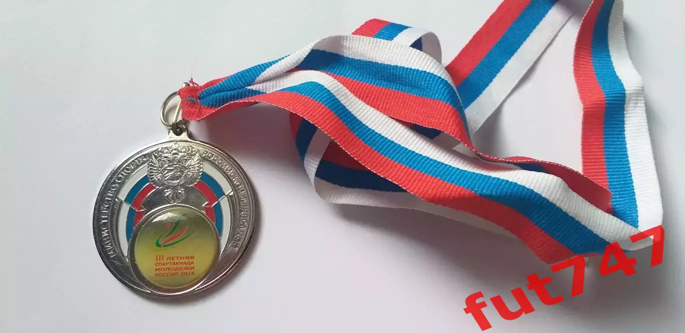 футбольная медаль ...2014 год....Третья спартакиада.... 1
