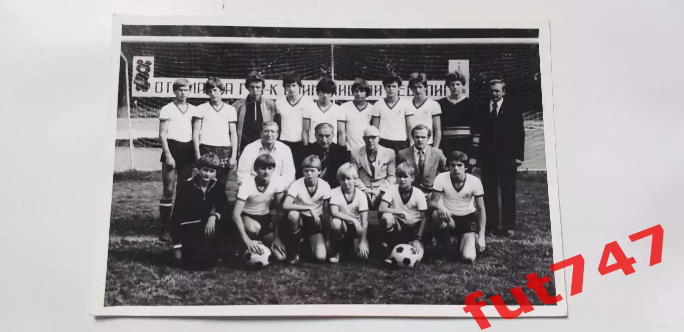 архив 1981 год Рига Кожаный мяч....Анатолий Акимов Старостин А.П. и Сушков М.И.