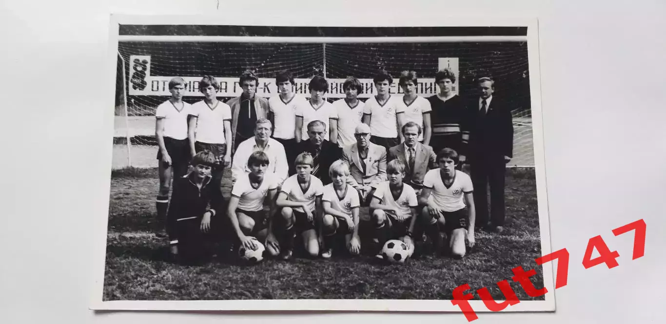 архив 1981 год Рига Кожаный мяч....Анатолий Акимов Старостин А.П. и Сушков М.И. 1