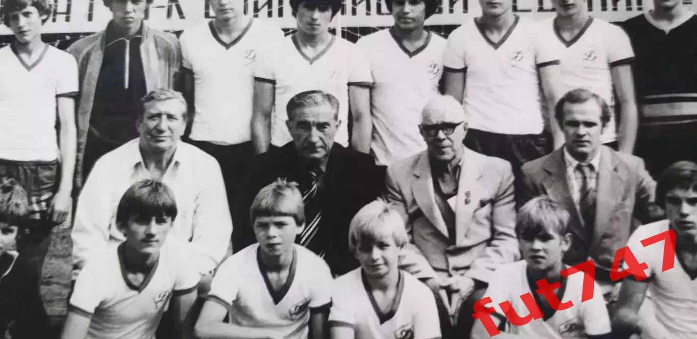 архив 1981 год Рига Кожаный мяч....Анатолий Акимов Старостин А.П. и Сушков М.И. 3