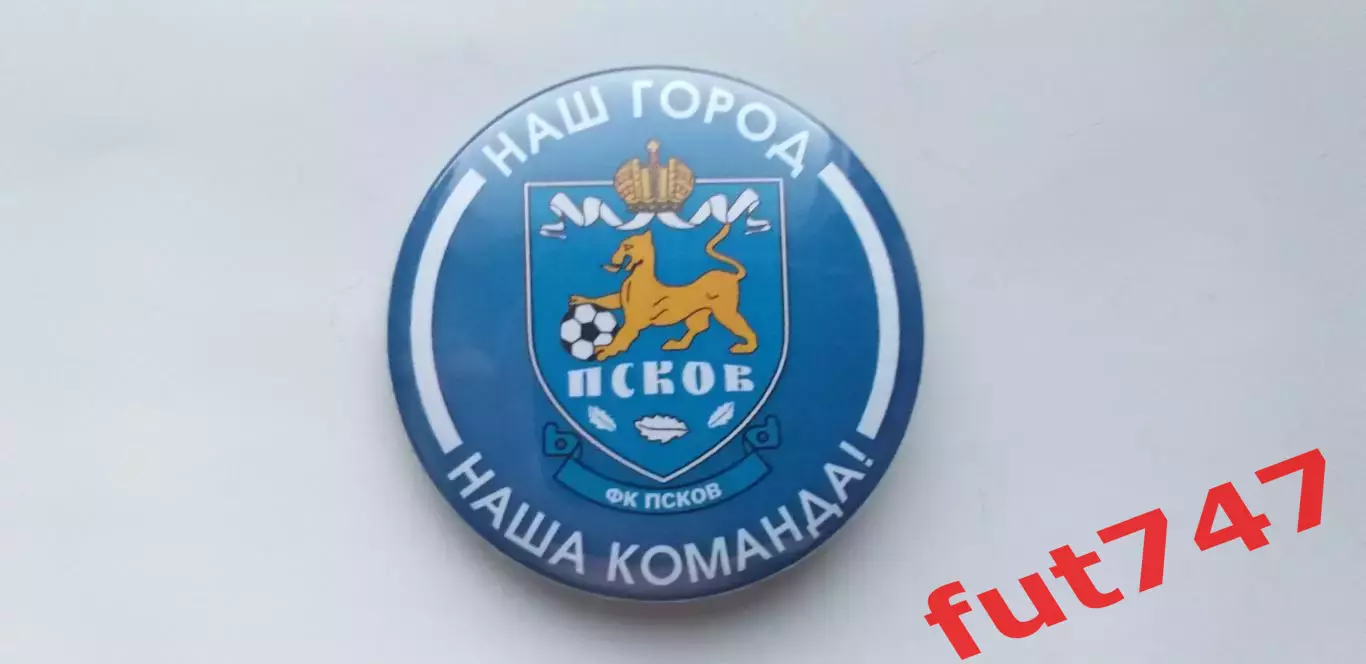 знак ФК Псков ....