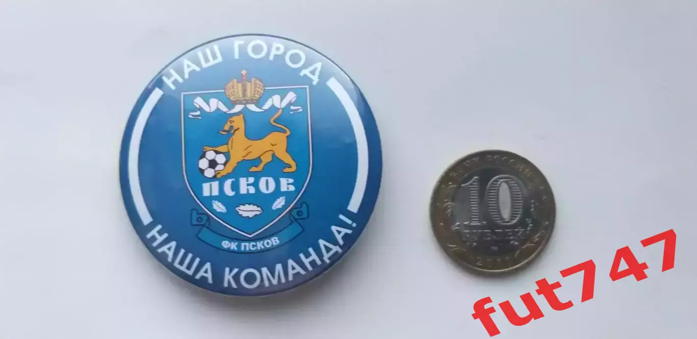 знак ФК Псков .... 1