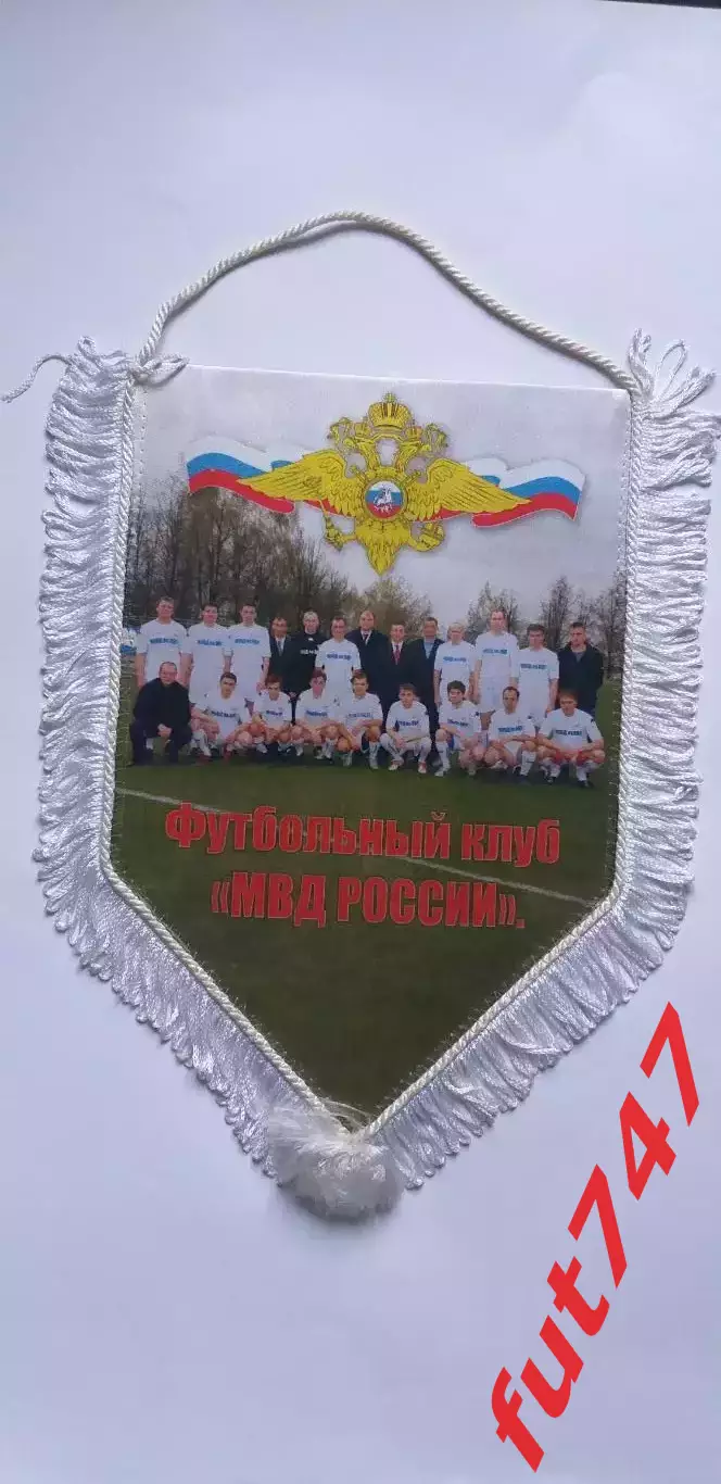 ФК Московское Управление внутренних дел на воздушном и водном транспорте». 1