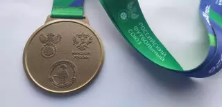 медаль Кожаный мяч 2026 год