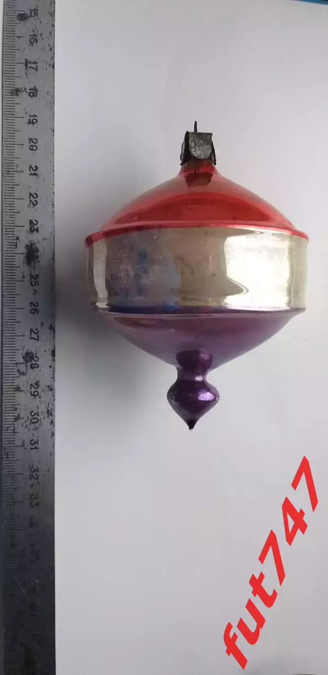 советская елочная игрушка СССР редкая старая .....юла большая......