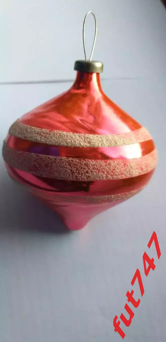 елочная игрушка СССР ....юла