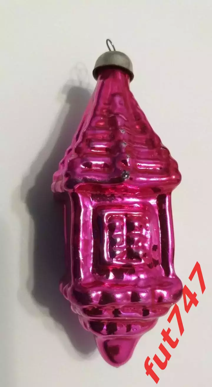 елочная игрушка СССР старая .....фонарик....