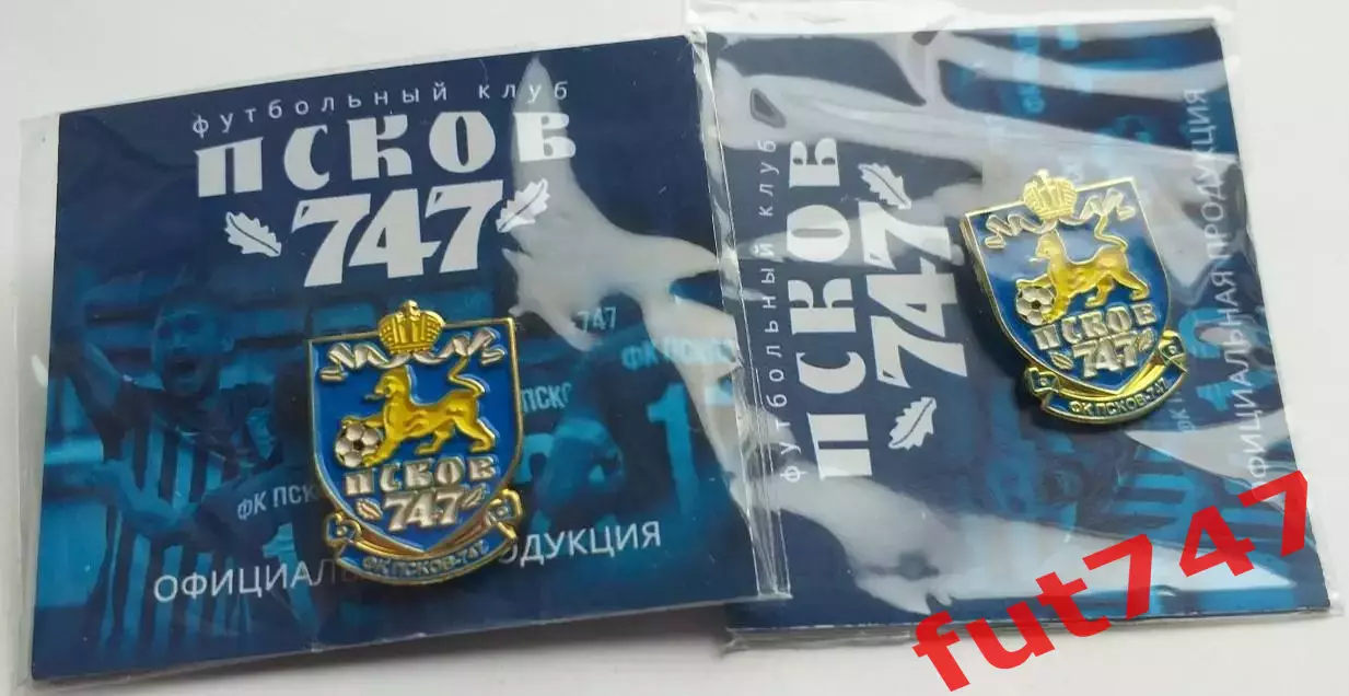 ФК Псков -747.....цена за два