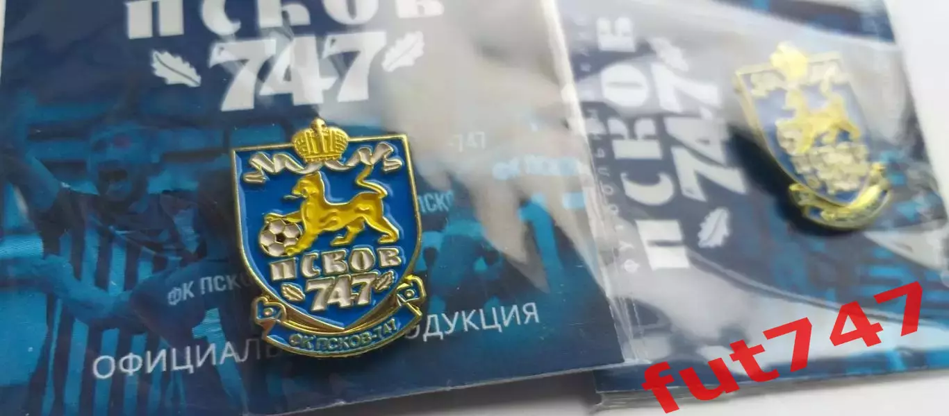 ФК Псков -747.....цена за два 1