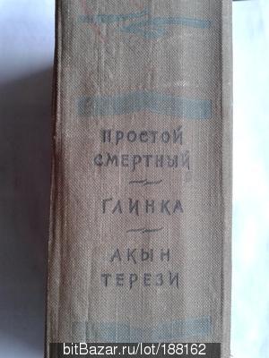 1959 год Б.Вадецкий 790 страниц 2