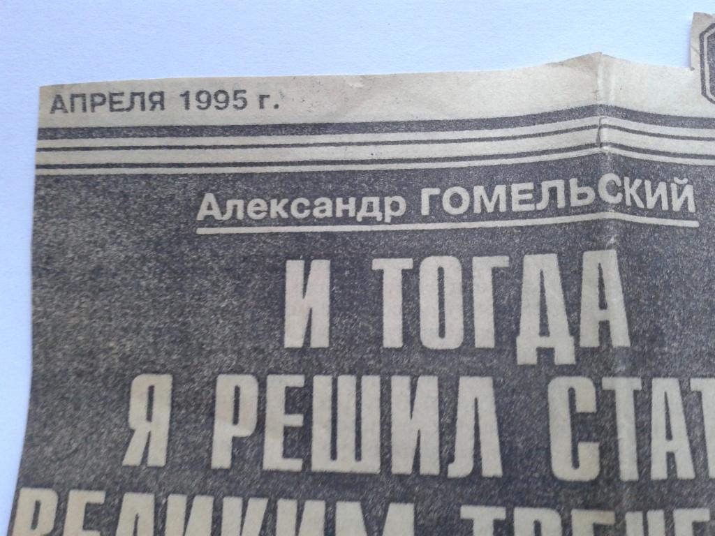 1995 год 1