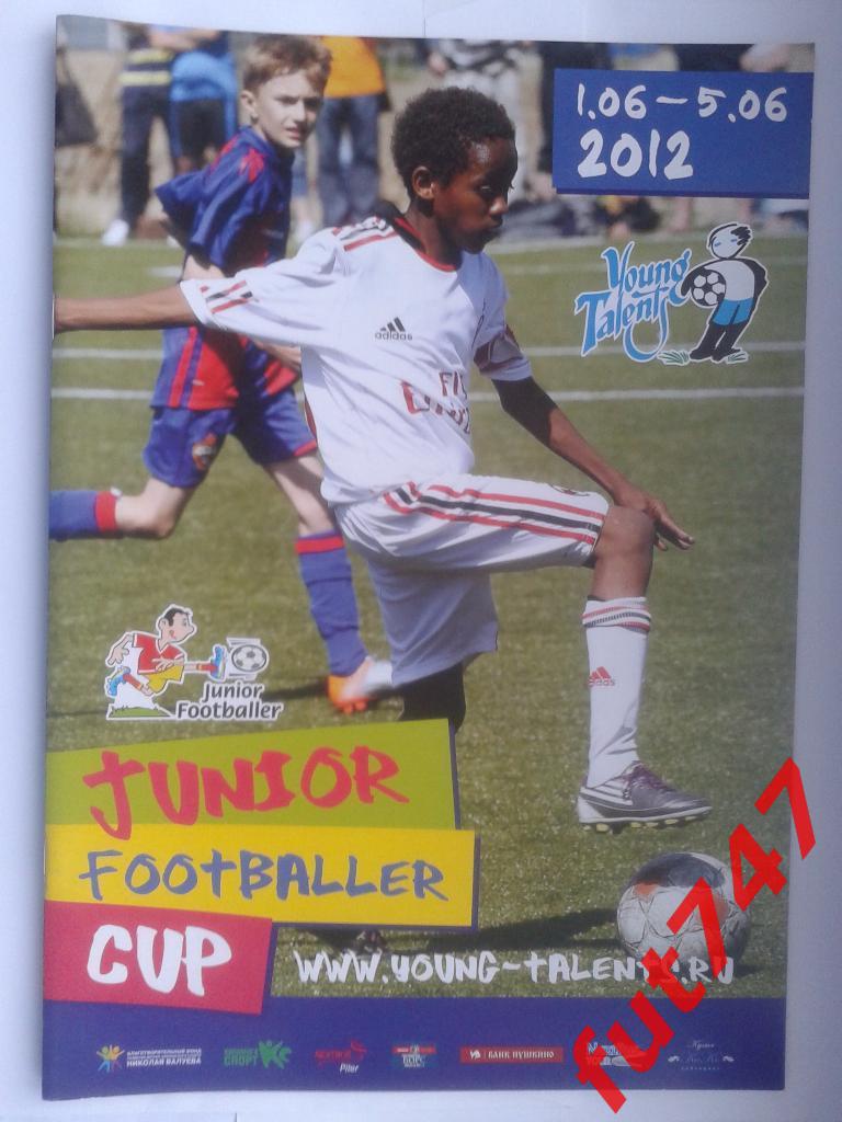 Junior footballer CUP -2012 год 36 цветных страниц
