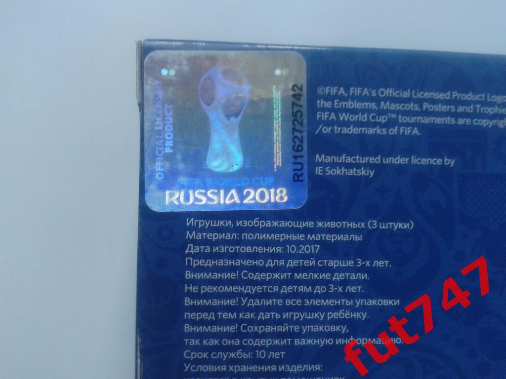Коллекционные фигурки FIFA 2018 Zabivaka 3