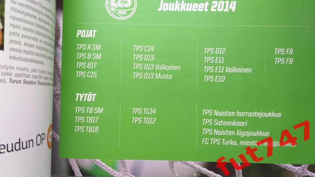 2014 г. юношеский футбол ФК ТПС г .Турку Финляндия 2
