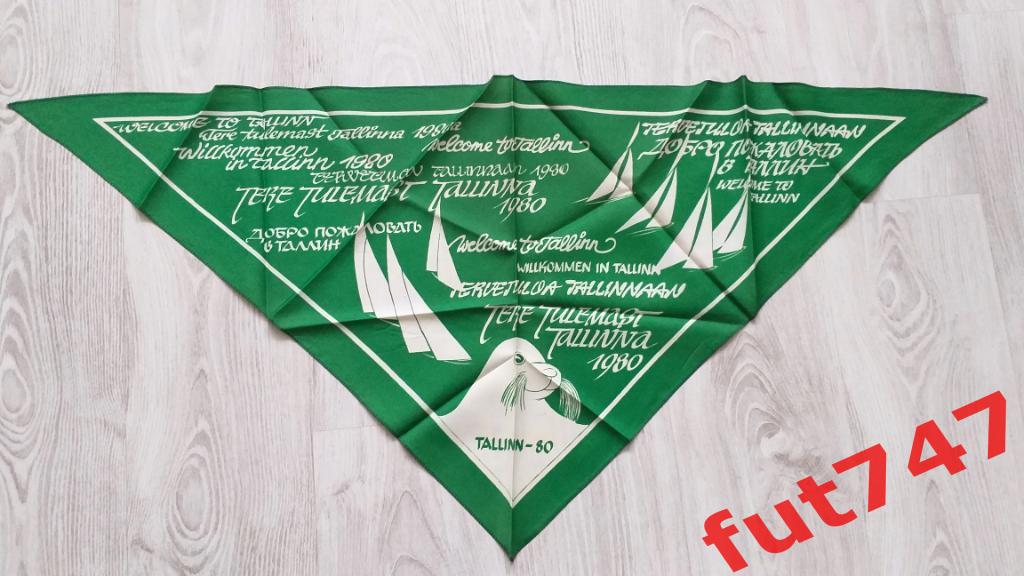 Олимпиада - 80в Таллине бандана -платок недорого.....редкая.....116 х 77 см.