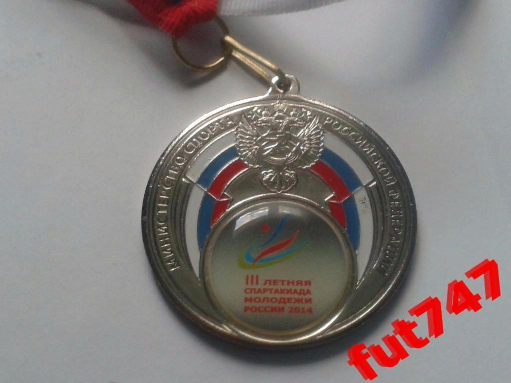 футбольная медаль ...2014 год....Третья спартакиада....(1)
