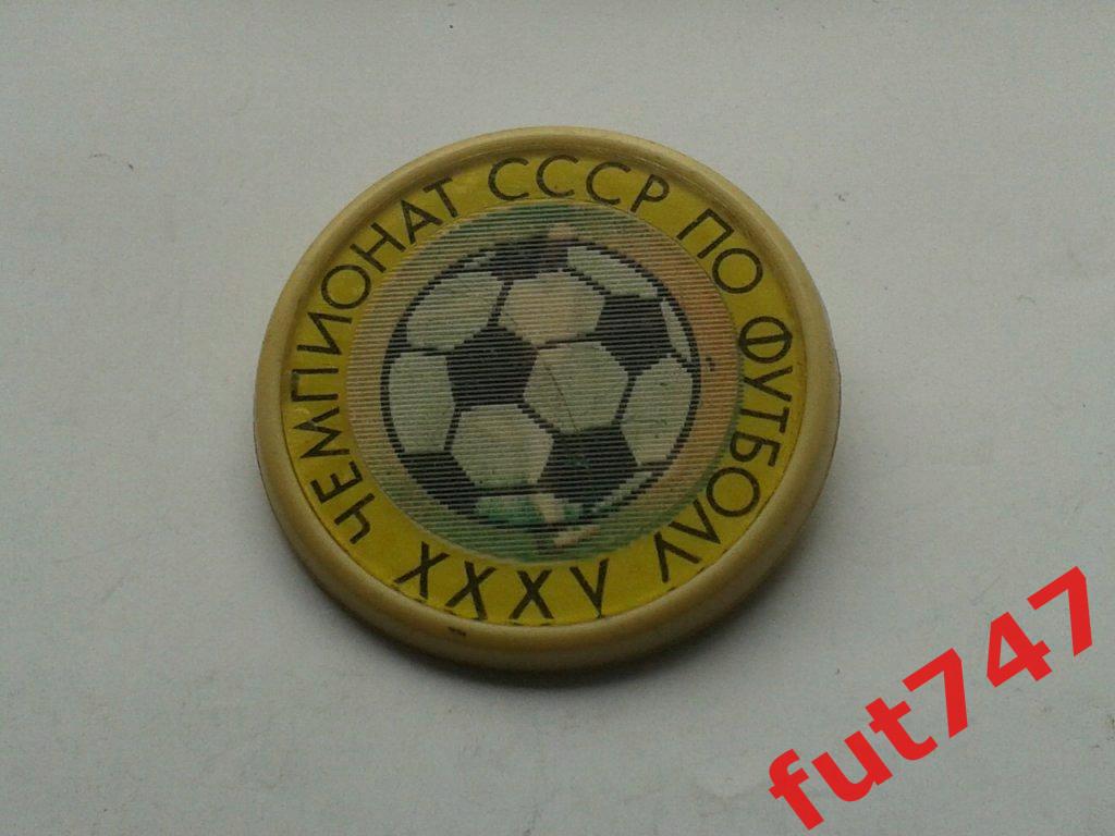 35 чемпионат СССР по футболу 1