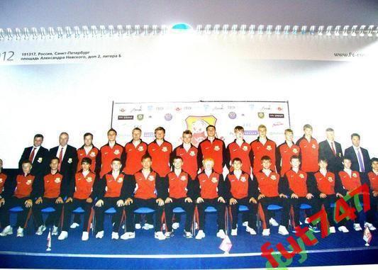 календарь 2012 года ФК Русь Санкт-Петербург 1