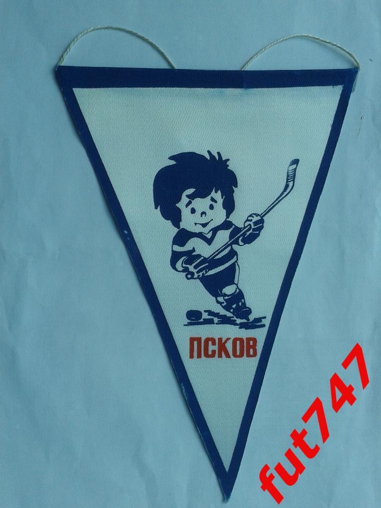 Вымпел Псков-хоккей времен СССР......