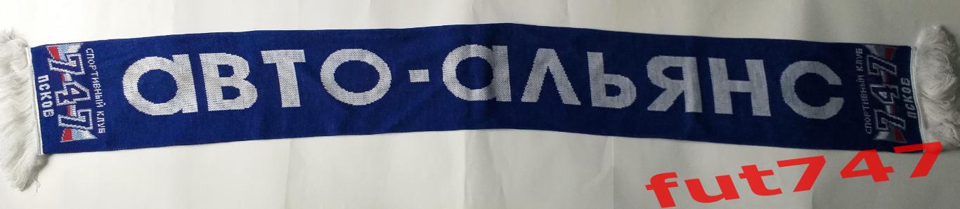 шарф из коллекции.....спортивный клуб...747 г. Псков 2007 год.....оригинал