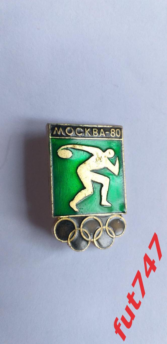 Олимпиада 80 Москва