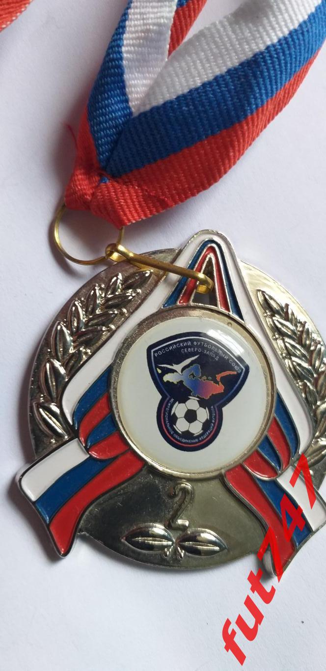 футбольная медаль ...2018 год....МРО Северо-Запад 2 место 1