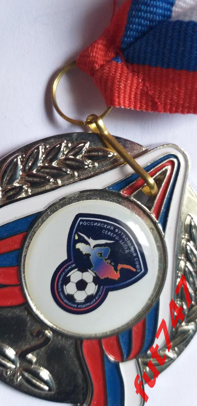 футбольная медаль ...2018 год....МРО Северо-Запад 2 место 3