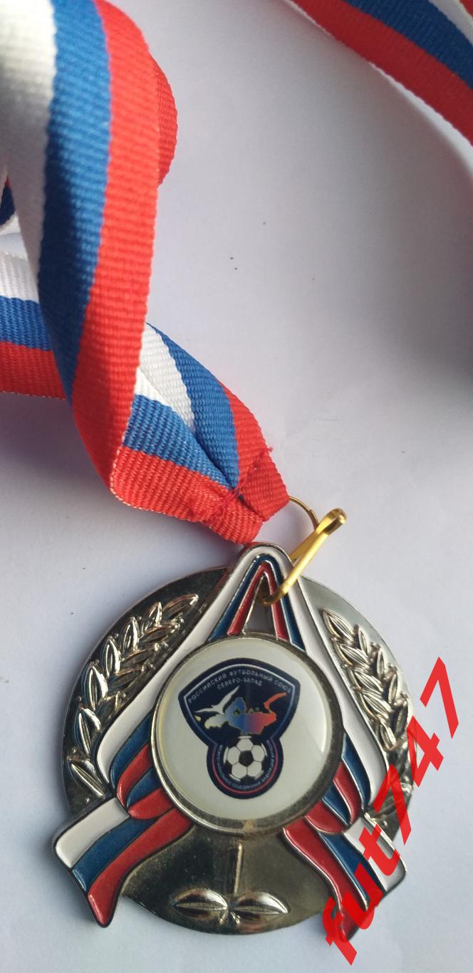 футбольная медаль 2018 год....МРО Северо-Запад....1 место 2