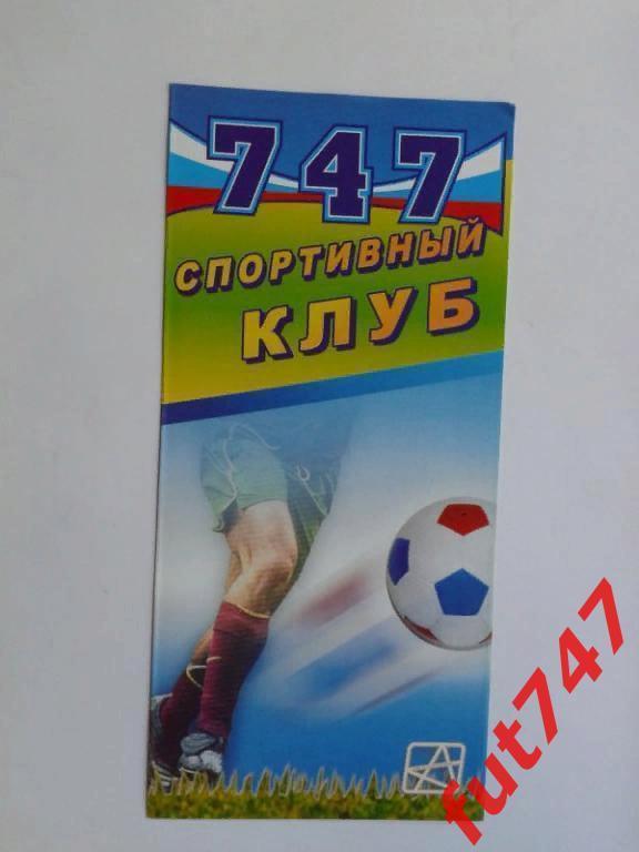 2006 год Календарь игр КФК МРО Северо-Запад.....