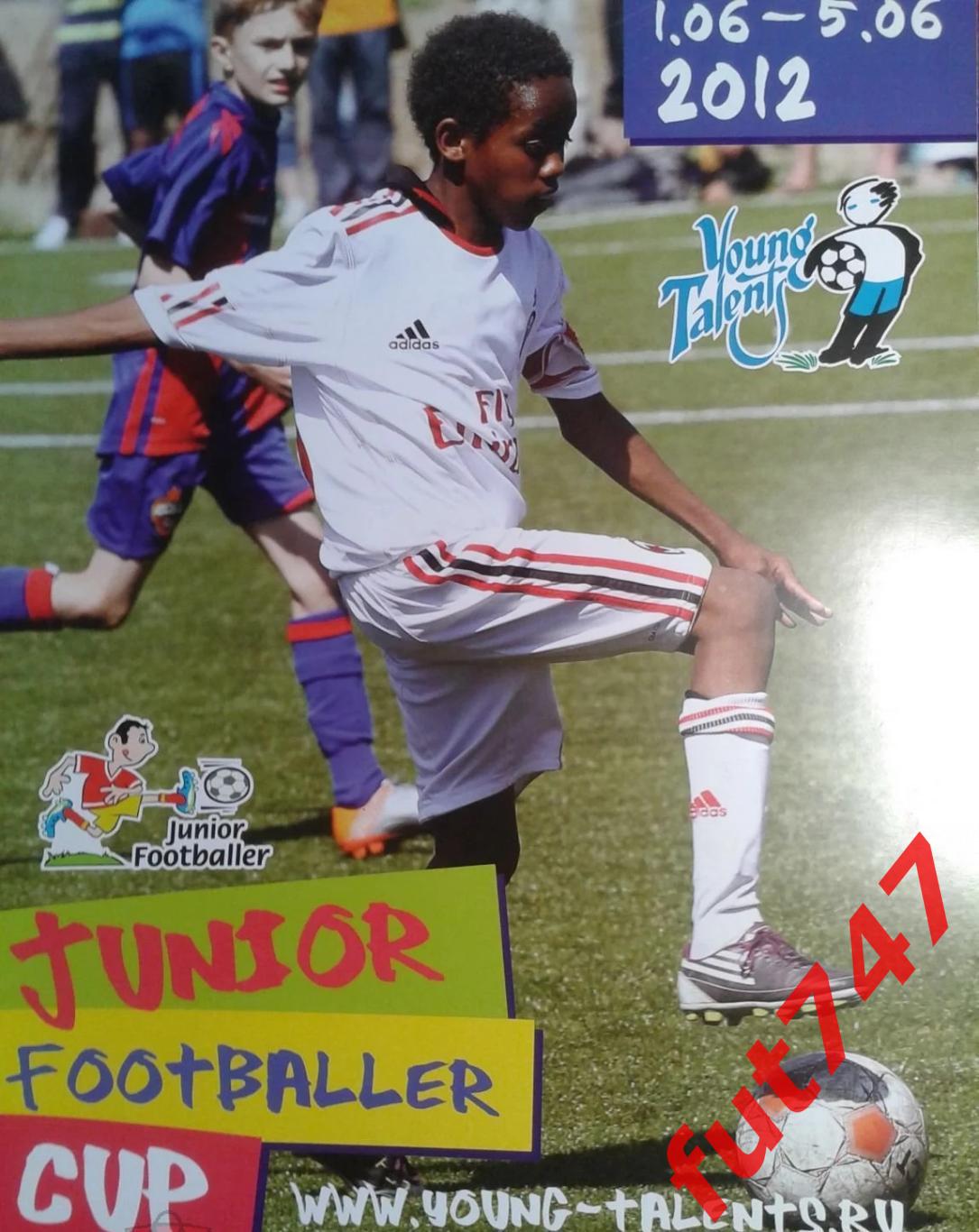 Junior footballer CUP -2012 год 36 цветных страниц