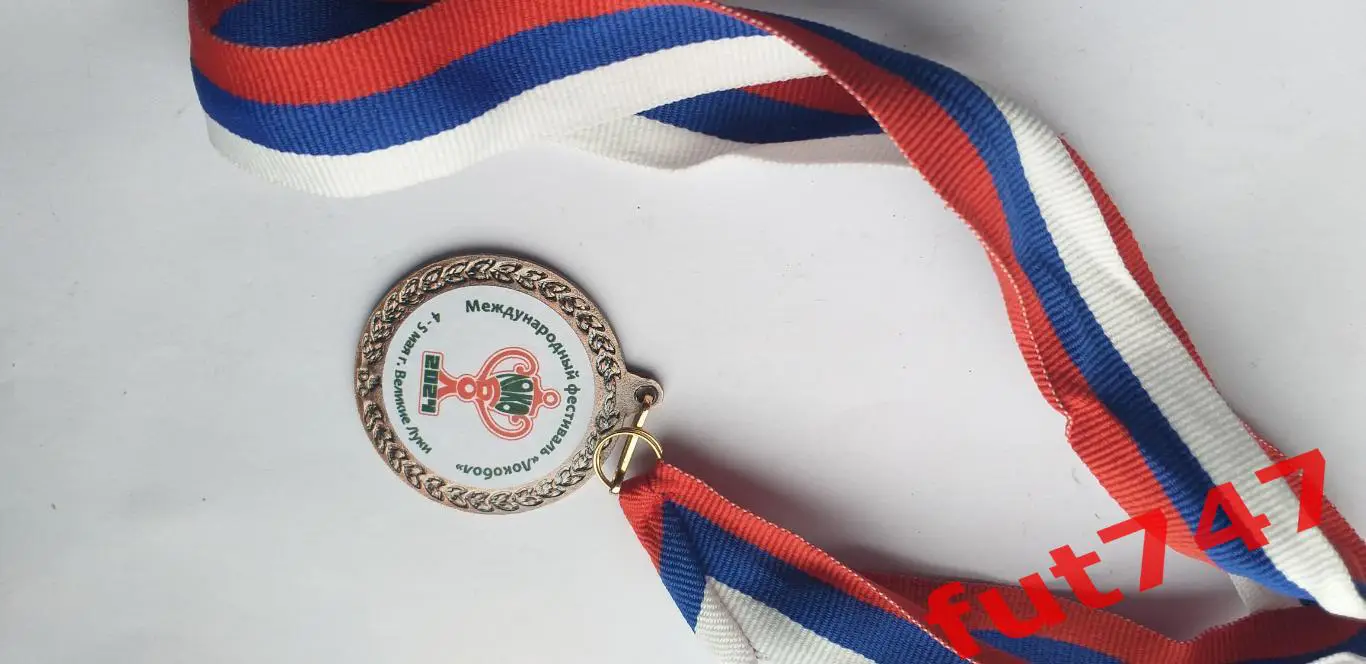 футбольная медаль Локобол.....