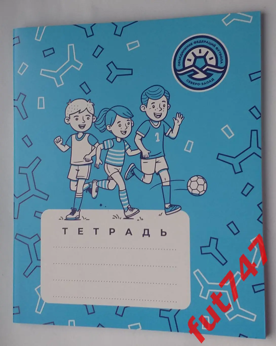 тетрадь с символикой МРО Северо-Запад 1