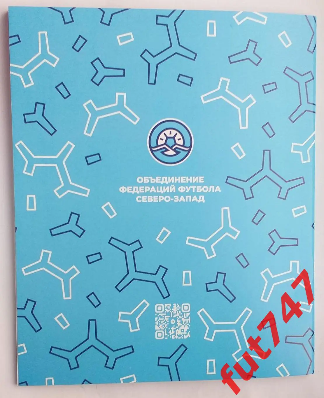 тетрадь с символикой МРО Северо-Запад 3