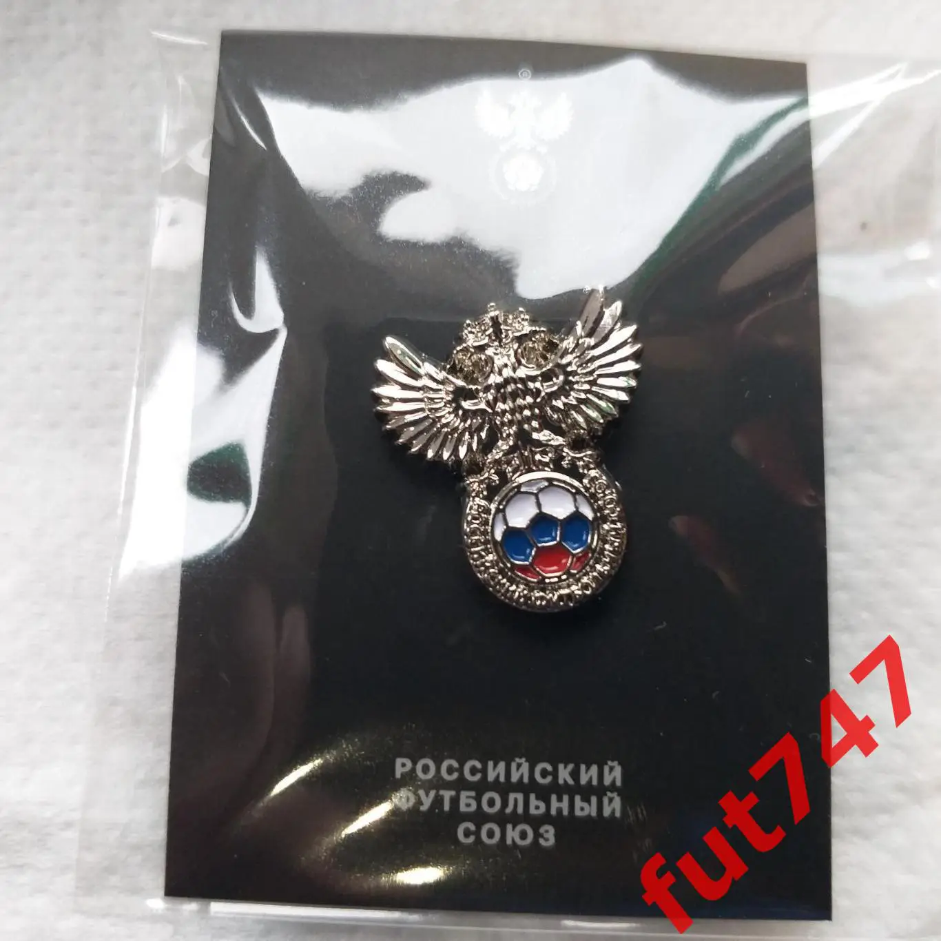 РФС Российский Футбольный Союз фрачник 1