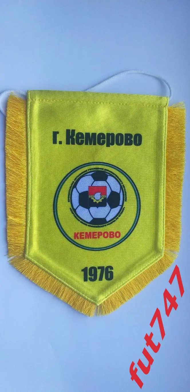 СШ Кузбасс Кемерово