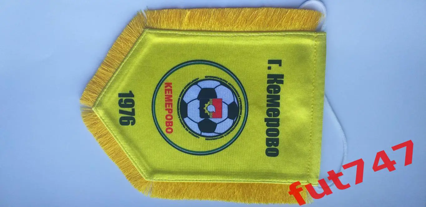 СШ Кузбасс Кемерово 1