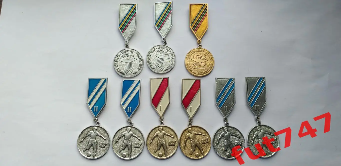 футбол и не только....., наградные знаки ....... цена за все 9 штук