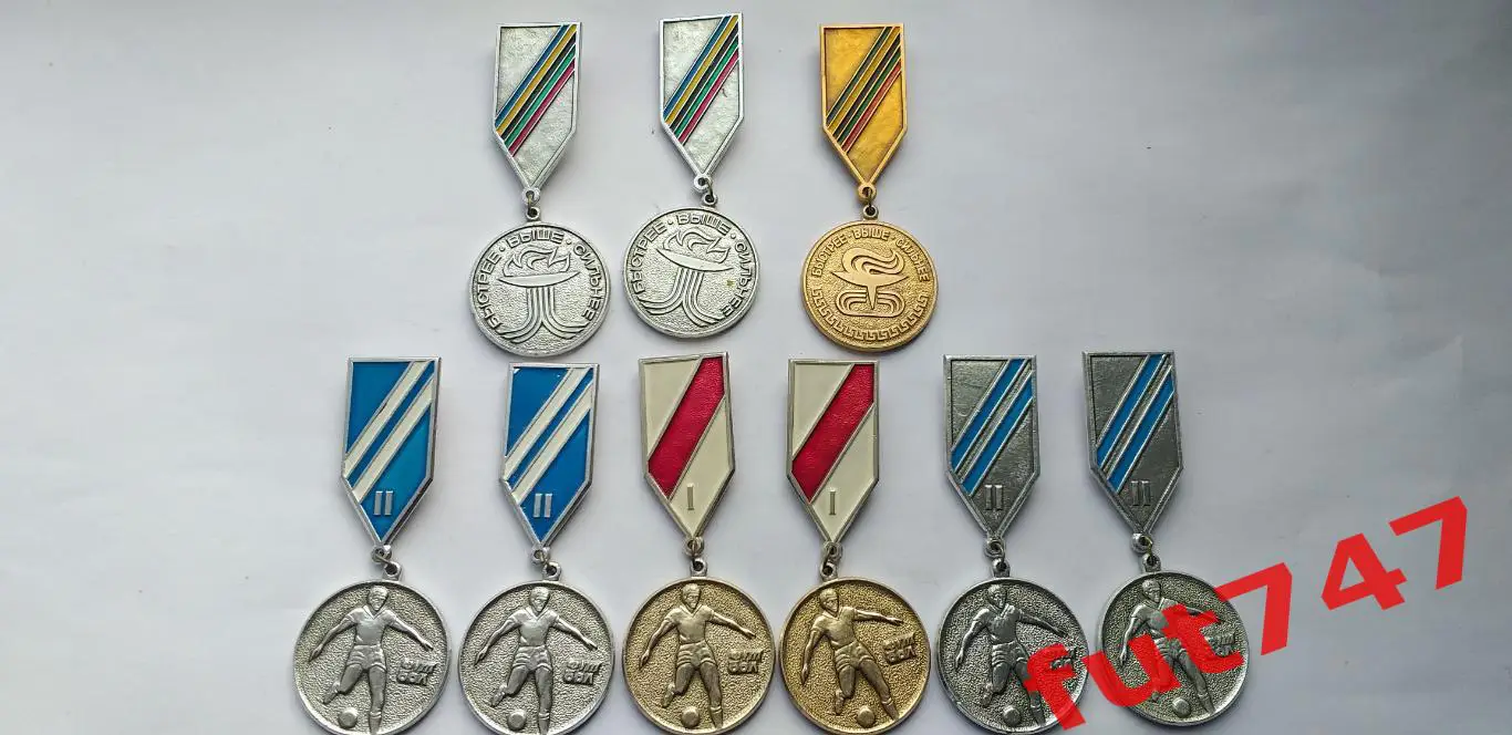 футбол и не только....., наградные знаки ....... цена за все 9 штук 1