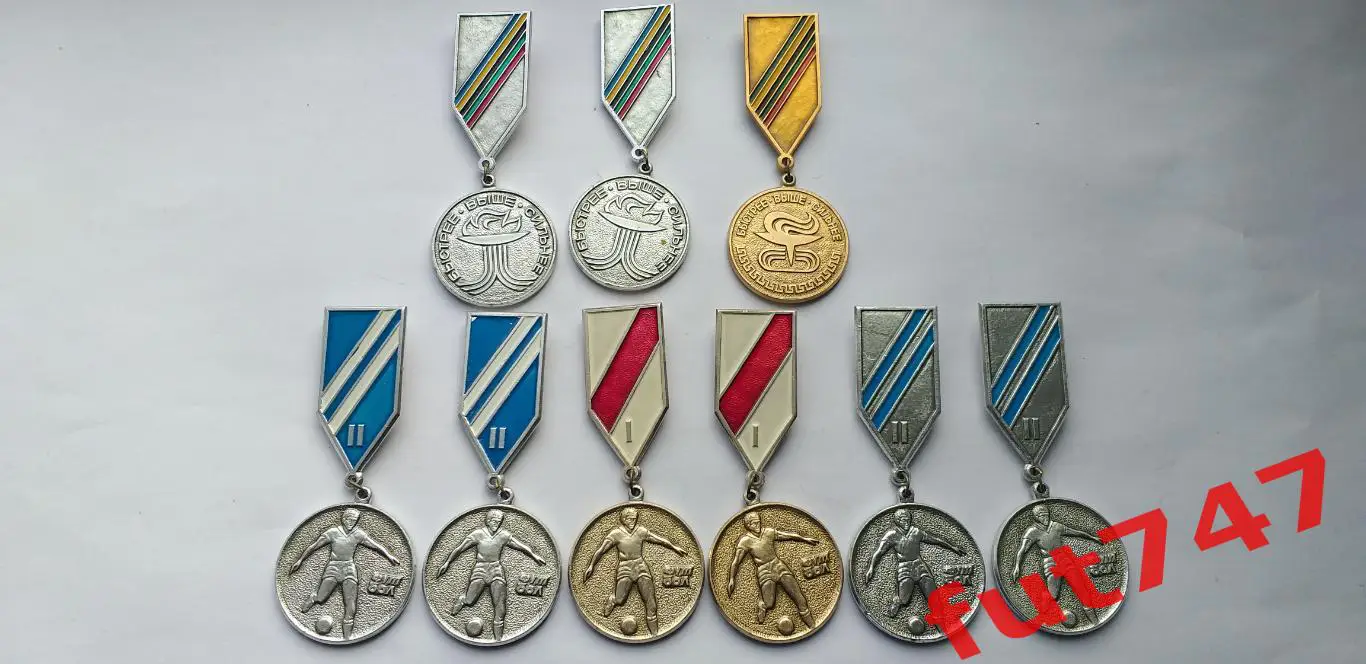 футбол и не только....., наградные знаки ....... цена за все 9 штук 2