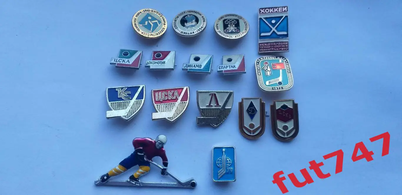 Хоккей СССР....знак спортивный крупный хоккеист цветной и др. 1