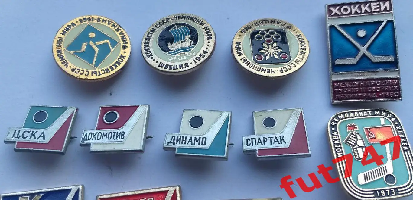 Хоккей СССР....знак спортивный крупный хоккеист цветной и др. 2