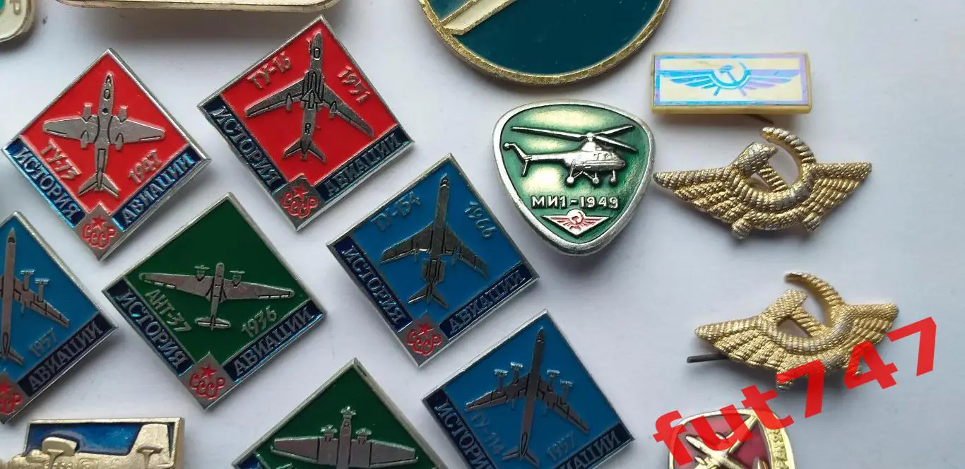 коллекция значков Авиация СССР 1