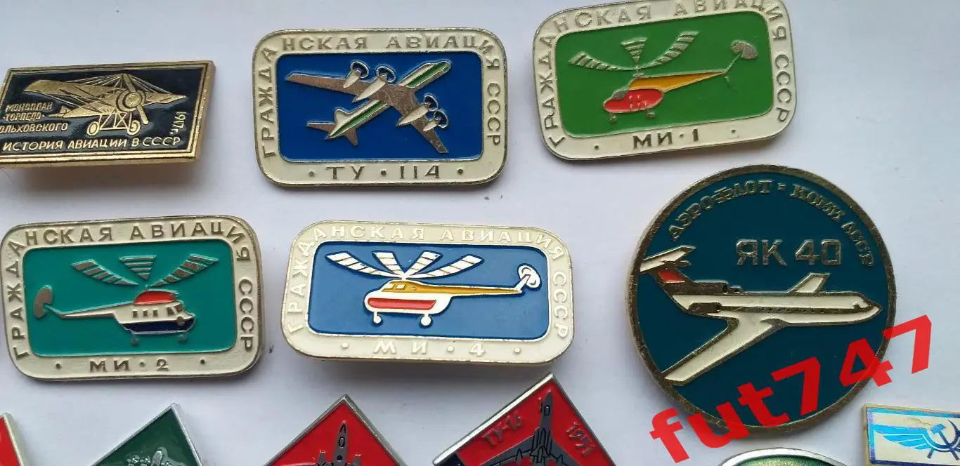коллекция значков Авиация СССР 2