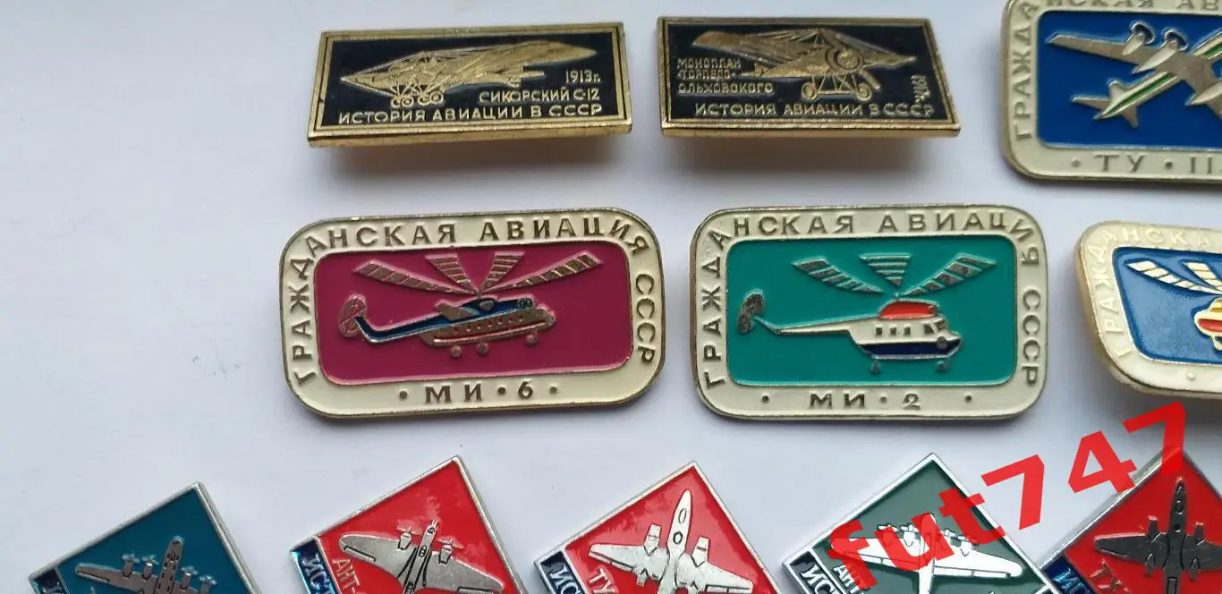 коллекция значков Авиация СССР 4