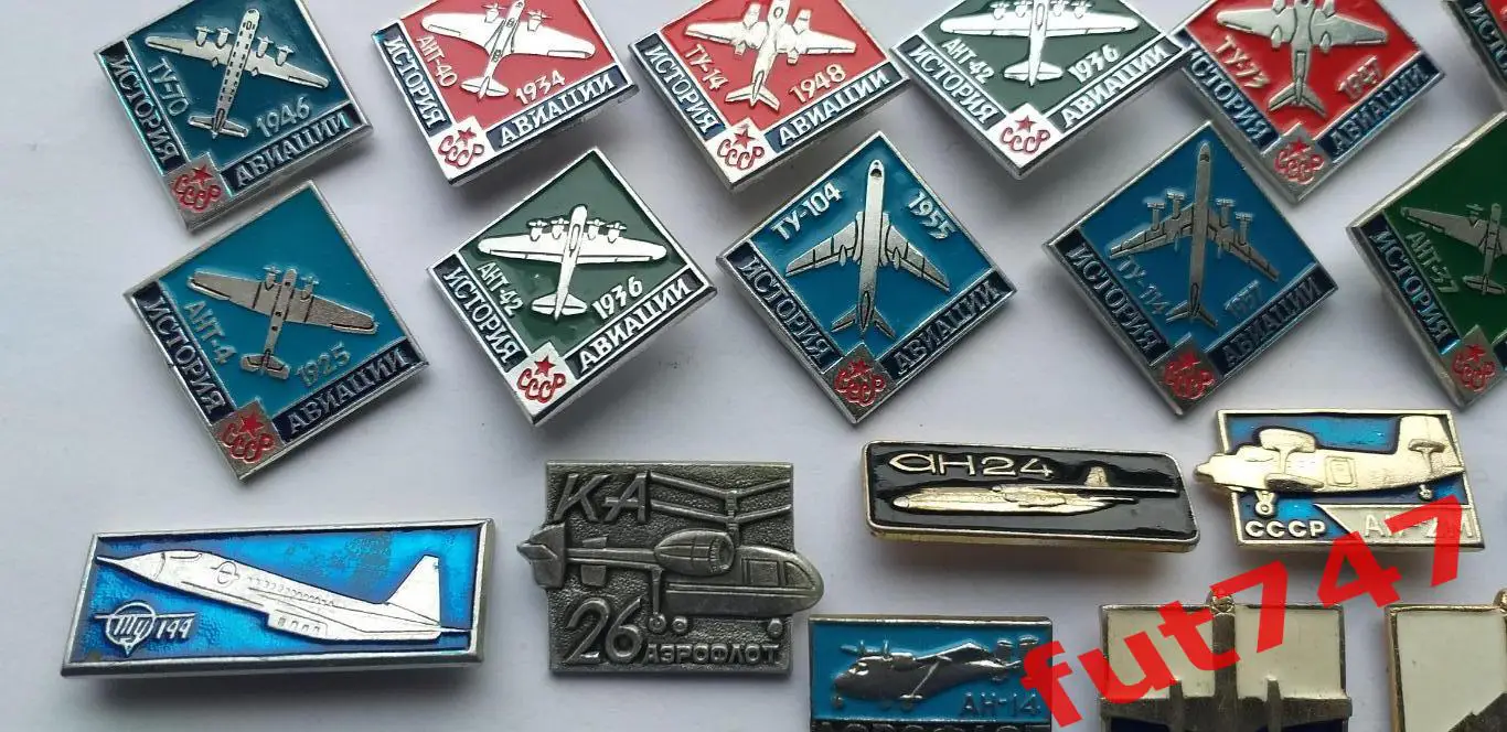 коллекция значков Авиация СССР 5