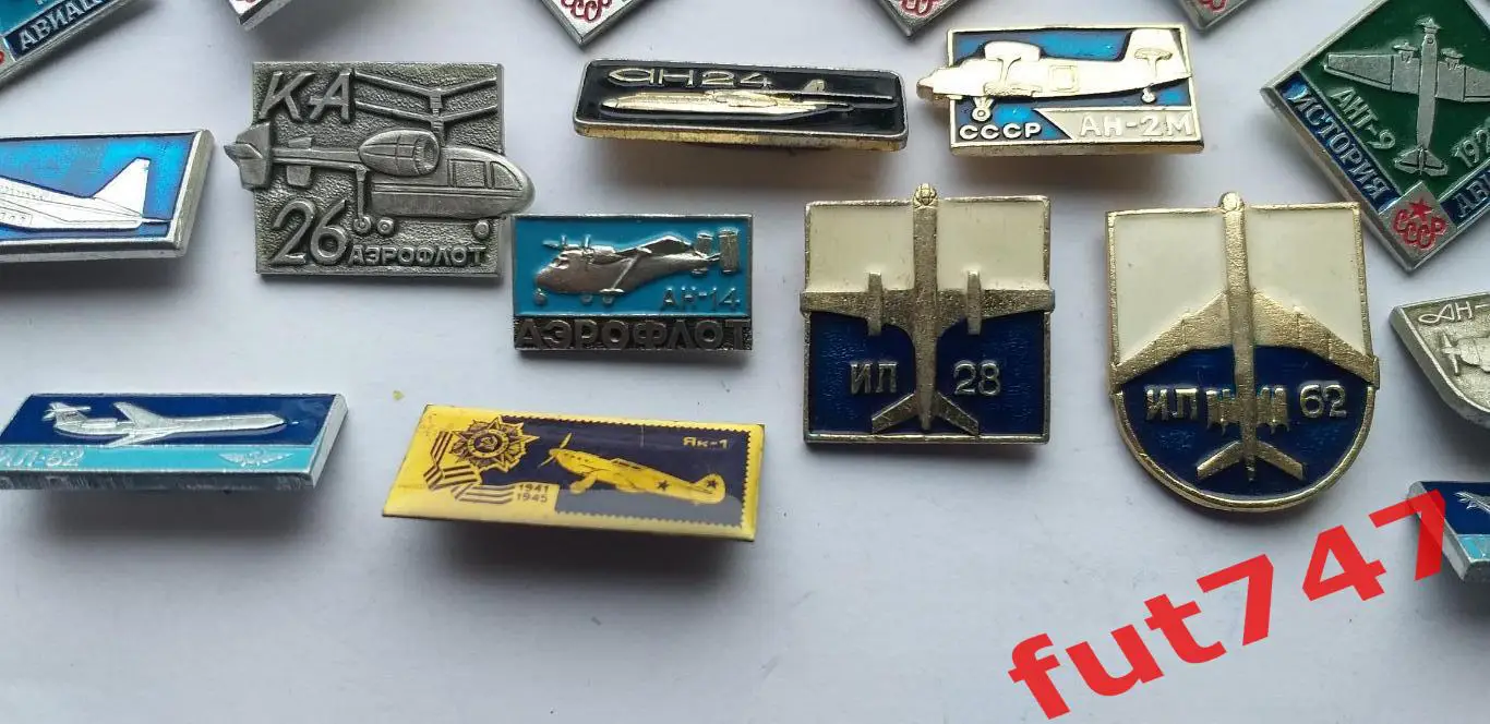 коллекция значков Авиация СССР 6