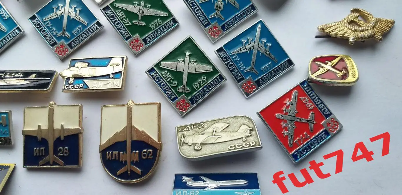 коллекция значков Авиация СССР 7