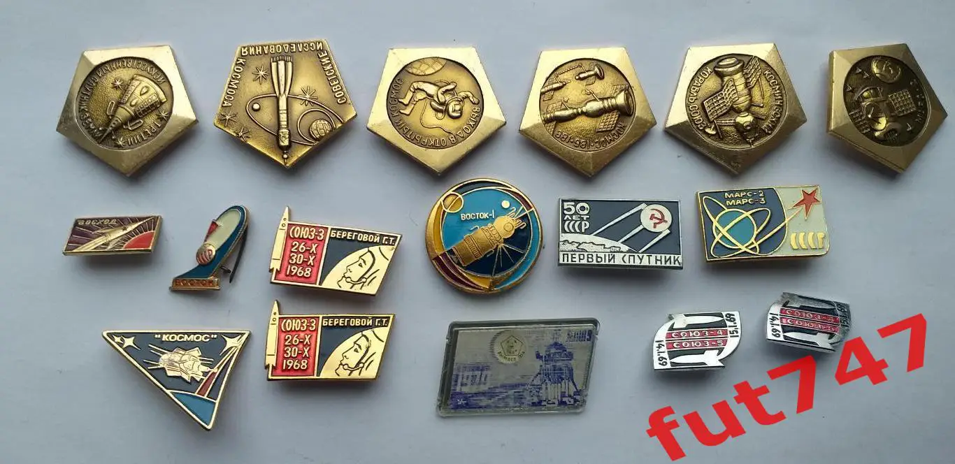 Космос СССР Восток - 1....КОСМИЧЕСКИЙ ПОЛЁТ Ю.ГАГАРИНА НА КОРАБЛЕ ВОСТОК и др.