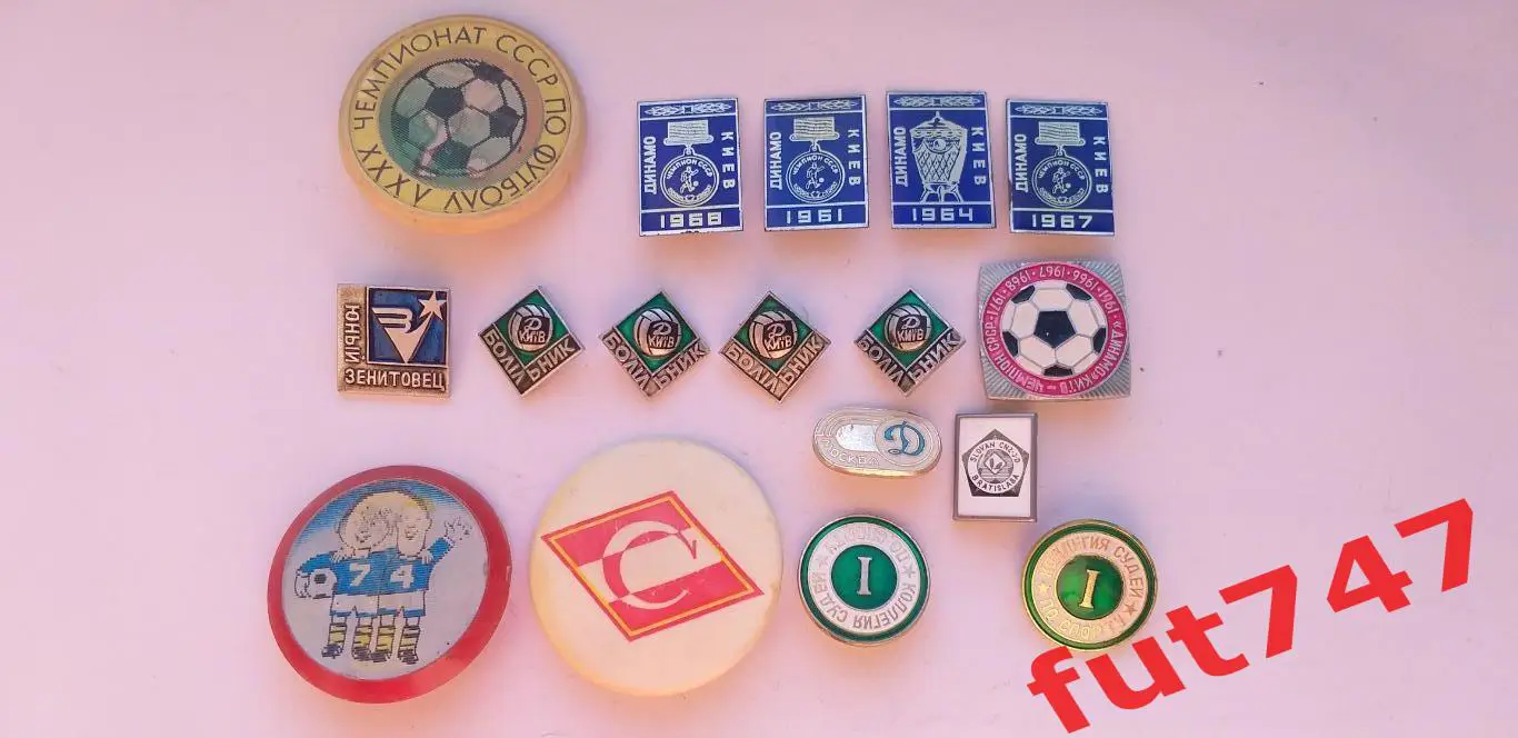 футбольные значки СССР....... цена за все